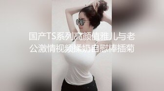 老婆很嗨