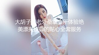 差点把老婆干尿