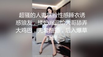 国产AV 鲸鱼传媒 JY07 性爱巴士