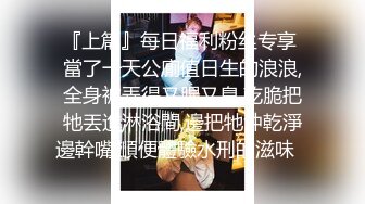 天美傳媒 TMBC011 大奶家教老師竟然還是處女 斑斑