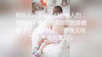 极品身材的美小少妇 上厕所玩手机看毛片 忙的不亦乐乎