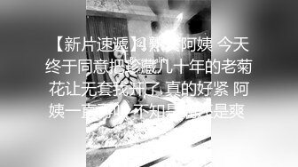 夫妻台語_ 我要射在你洞裡，老婆連說不可以