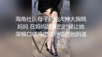 【自整理】下班去做大保健，找了大屁股女技师，牛仔裤都给撑破了，这个屁股也太大了！ElizaEvans最新高清视频合集【222V】 (24)