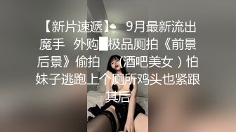  吐痰推荐宅男女神网红极品嫩妹萌白酱高价无水作品双马尾清纯蓝裙子天然白虎馒头粉B自抠让你撸到肾虚