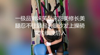 ✅性感优雅御姐✅气质尤物女神《米菲兔》米菲兔周年祭首度露脸珍藏