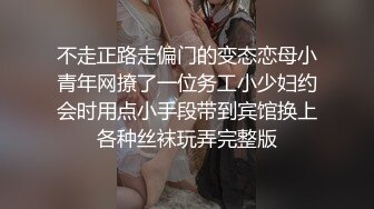 《最新流出极品女郎》推特高颜气质淫荡美娇娘长腿反差女神【美杜莎】中秋VIP特辑，OL黑丝宜家人前露出自摸勾引啪啪