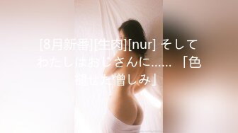 【新片速遞】海角社区母子乱伦妈妈的丰乳肥臀❤️五一和老妈酒店开房肆无忌惮的性交，还尿在老妈身上