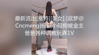 素人可爱巨乳妹子约炮