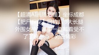 山东东营妹子很爽的后入