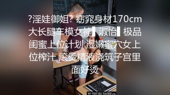 商场女厕全景偷拍 年轻少妇的极品一线馒头B