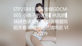 【AI换脸视频】刘亦菲 女护士被老年病人威胁做爱 第三段