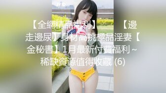 【新片速遞】  夫妻精选自拍泄密❤️女：爸爸求你快操我~亲了奶子舔阴蒂~人家受不了啦❤️插进来疯狂吧~爱你哟！