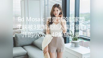 声音甜美可爱小妹透视情趣装诱惑勾引狼友来脱我衣服操我骚逼啊 我给你吃几把 振动棒抽插小穴自慰呻吟娇喘