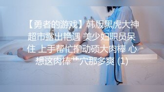 ??极品身材爆乳女神【果如cc】定制，白领妈妈下班丝袜诱惑正在写作业的儿子乱伦，紫薇高潮狂喷水各种淫语刺激配合喘息呻吟声炸裂