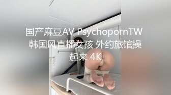 STP28569 金发性感网红女神！独自一人酒店自慰！展示美足拨开内裤掰穴，揉搓无毛骚逼，振动棒抽插爽翻