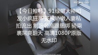 MSD-108.看着姐姐给人操.淫声四溢无眠夜.麻豆传媒映画