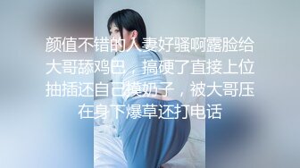 后入大奶小老婆