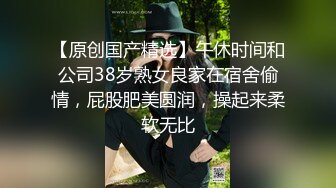 STP31268 国产AV 天美传媒 TML006 美女邻居洗澡诱惑屌丝男 林可菲 VIP0600