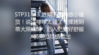 [原创] 穿带精液的丝袜，随叫随操！肉臀熟妇秘书便器被领导疯狂泄欲