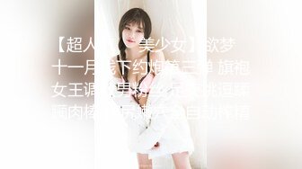 【OnlyFans】逃亡JJ爱KK，狂干群P，大型淫乱场面，两人真实夫妻，女的身材超级棒，群p的场面太过震撼 91