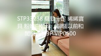 【极品性爱重磅首发】顶级网红『性瘾患者小姨妈』顶级反差婊只想操粉巨乳蜂腰蜜桃臀 高潮篇 高清1080P原版 (3)