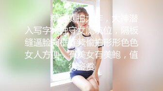 极品换妻NTR 绿帽淫妻：找了一个单男与小娇妻酒店内大玩3P，内射后我来刷锅！2023年的3P完整版