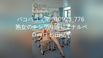  【网曝门事件】最近火爆高颜值美女为人师婊小学教师『李雪梨 』与男友不雅视图流出 第二期 高清私拍199P