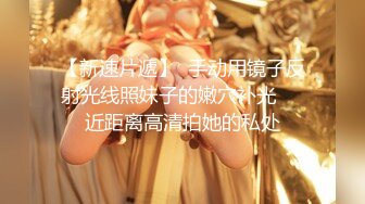 【JVID传媒】三位美女模特办公OL制服诱惑