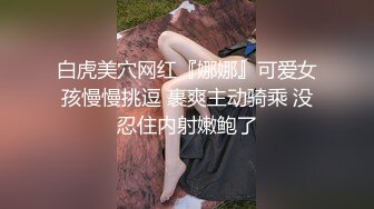 UT 樓兒 裸慰穴特寫