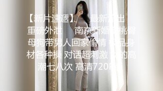 一时兴起操了楚楚可怜的女外卖员 ❤️ ··好卡哇伊