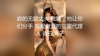 夫妻交换！真实夫妻打牌脱衣游戏 迷彩短裙人妻母狗变身历险记