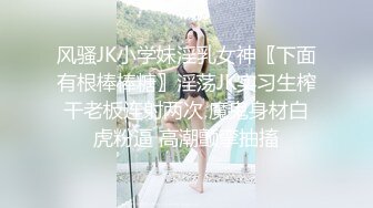 酒店約炮18歲清純妹妹，妹妹和男朋友總共就幹過5次