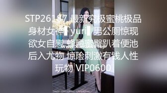 -麻豆传媒 MD0138肉体游戏机-性感姐姐被弟弟调教玩弄