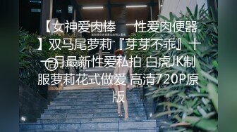 清純反差婊女神村花 超強口活後入啪啪 人前高貴女神美美的小仙女人後是個拜金騷貨高級妓女