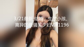 圣诞Happy最新极品欲女幼师▌叶子▌圣诞淫荡自诉不为人知的秘密