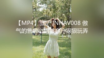 STP13392 户外勾搭女技师『小怡』找了个大叔 荒郊野外 铺了个外套就在草地上干了起来