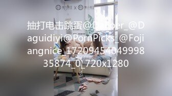 清纯校花下海，身材简直YYDS【大屁股猪猪】惊鸿一现露了下脸，还挺漂亮，这奶子，这逼逼，太棒了 (5)