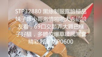  2023-03-27 爱豆传媒IDG-5414已婚少妇的下海日记