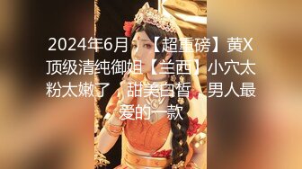 3000网约极品外围女神，兼职瑜伽教练，人照合一，D罩杯美乳大长腿，香艳刺激难得佳作