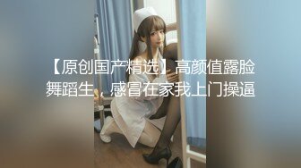 《极品CP魔手外购》大胆坑神潜入商场舞蹈工作室女公厕独占一个坑位隔板缝中连续偸拍 各种小姐姐方便美女脱个精光拉稀 (9)