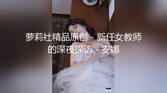 【AI高清2K修复】2.6【步宾寻花】175极品外围女神，小马云大展神威卖力啪啪