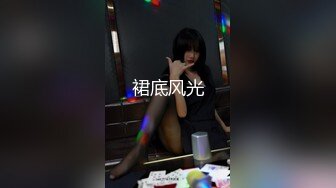 @daddysanon极品亚裔美女主播OnlyFans高清原档合集【596V】 (199)