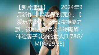 调教JK小萝莉 外表清纯小仙女 小小年纪就这么放荡 以后还了得