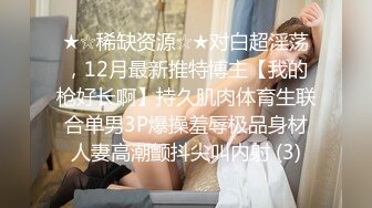 高中制服jk嫩妹肉臀弯腰坐镜头脸和黑森林同框前抄❤️黄色超短裙极品美女扶梯上还用手机把裙子挡着黄色内内