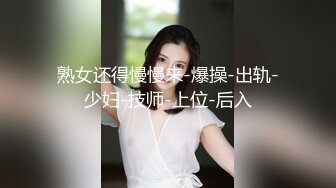 5/9最新 极品美少妇约个胖男啪啪操逼就是鸡鸡太短了VIP1196