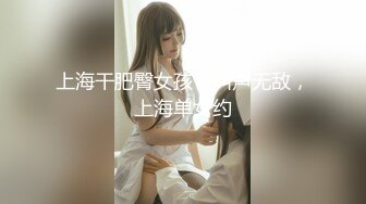 (中文字幕) [OBA-409] Madonna専属女優 Obasanレーベル初登場！ 一色桃子