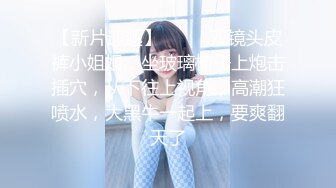 《云盘高质❤️泄密》极品娇小身材清爽短发推特网红小美女【玥玥】不雅私拍，道具紫薇被大鸡巴炮友各种输出