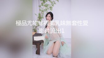 杏吧傳媒 少女為演員夢甘願成為導演的玩物 美醬