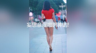 楼道后入少妇紧张刺激