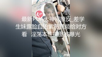 抖音那些玩擦边的主播，为了人气、礼物各种闪现露点、露底352V